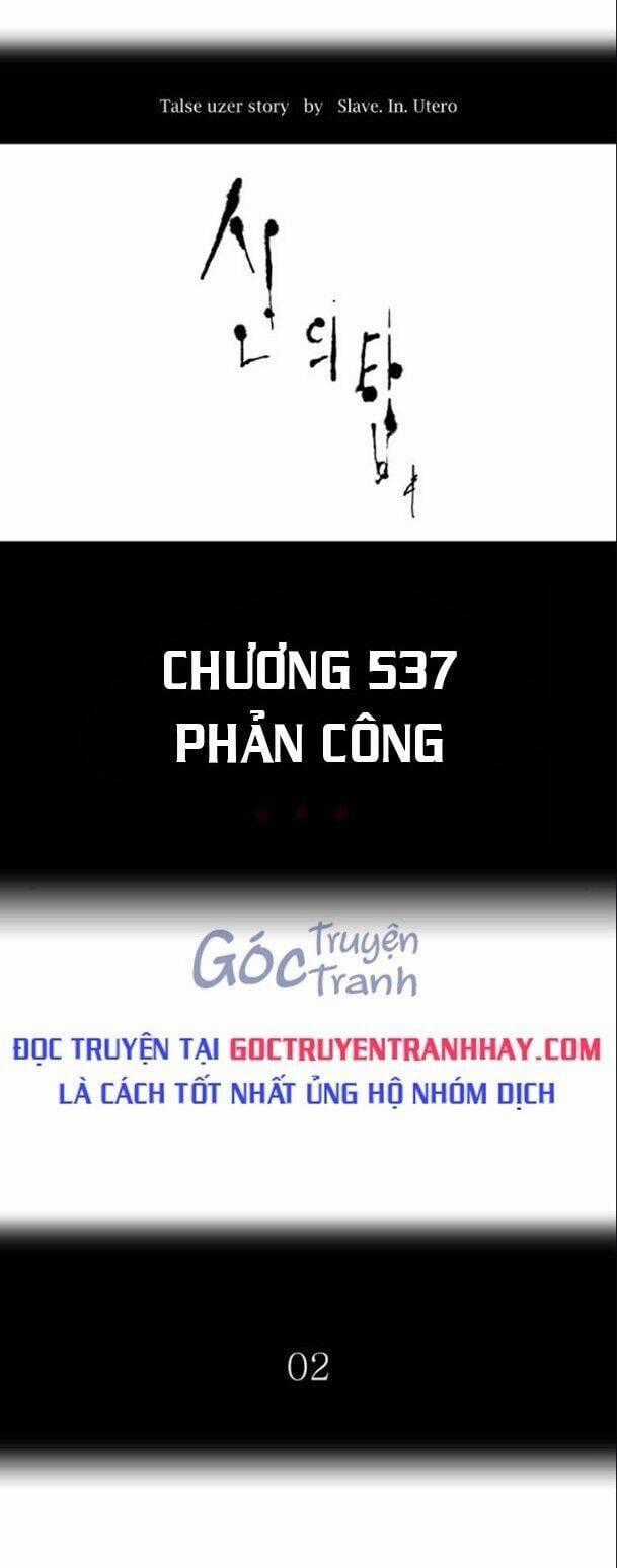 Tòa Tháp Bí Ẩn - Chapter 537 - Trang 1
