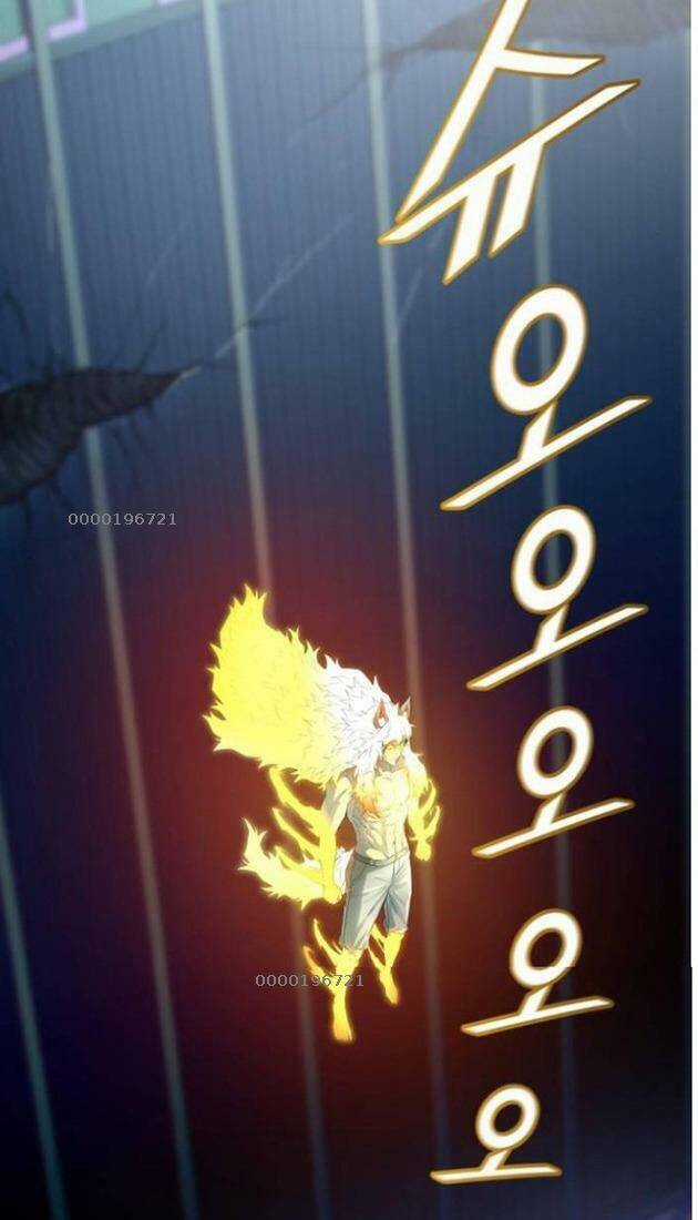 Tòa Tháp Bí Ẩn - Chapter 541 - Trang 12