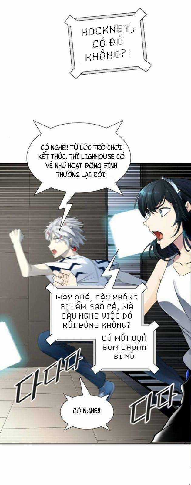 Tòa Tháp Bí Ẩn - Chapter 541 - Trang 20