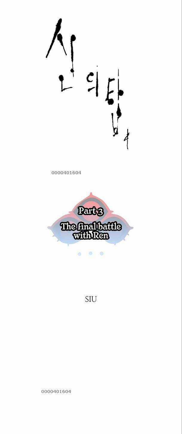 Tòa Tháp Bí Ẩn - Chapter 559 - Trang 5