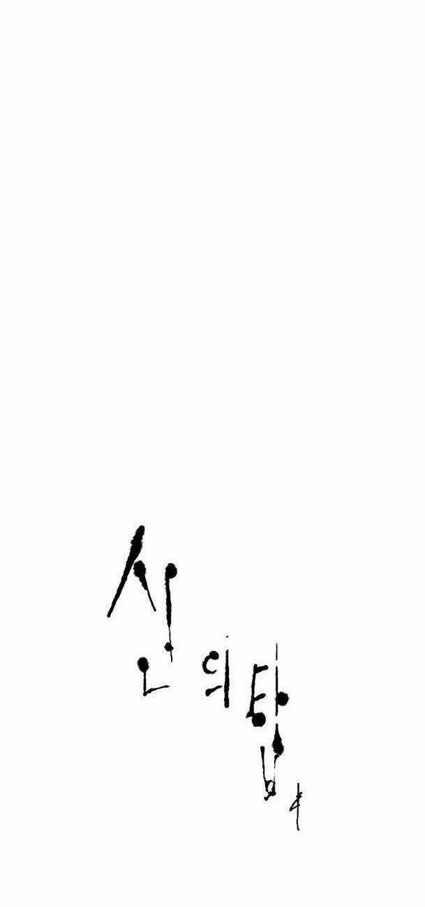 Tòa Tháp Bí Ẩn - Chapter 561 - Trang 6