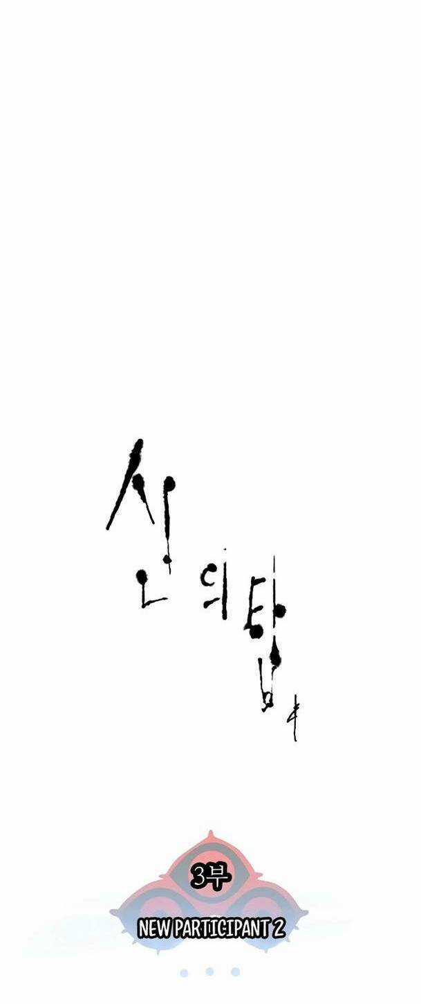 Tòa Tháp Bí Ẩn - Chapter 564 - Trang 8