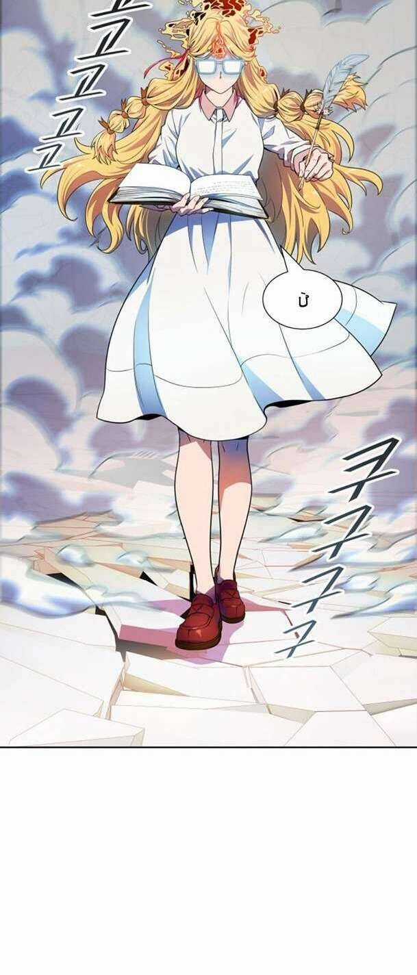 Tòa Tháp Bí Ẩn - Chapter 566 - Trang 112