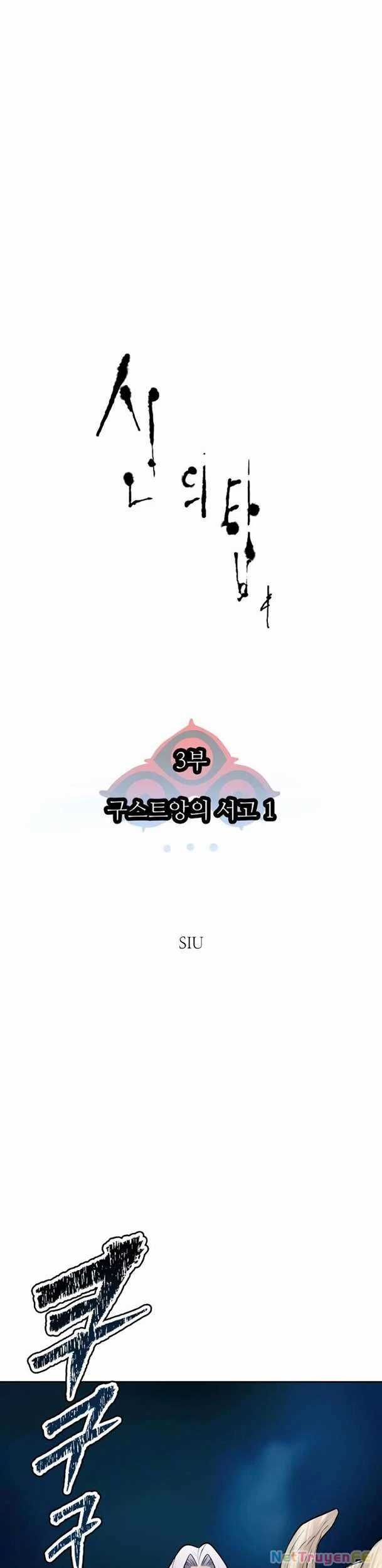 Tòa Tháp Bí Ẩn - Chapter 580 - Trang 4