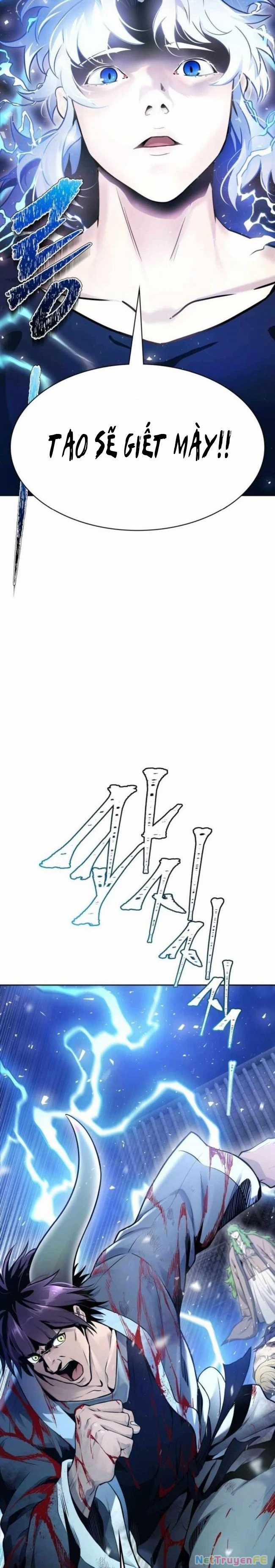 Tòa Tháp Bí Ẩn - Chapter 621 - Trang 5