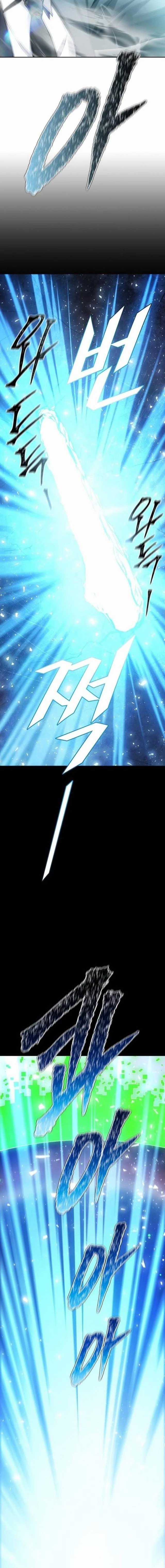 Tòa Tháp Bí Ẩn - Chapter 646 - Trang 45