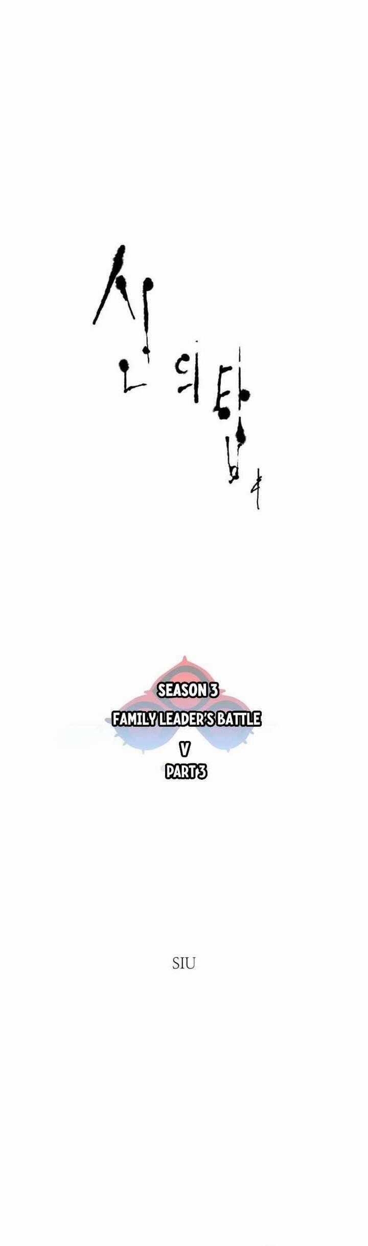 Tòa Tháp Bí Ẩn - Chapter 648 - Trang 2