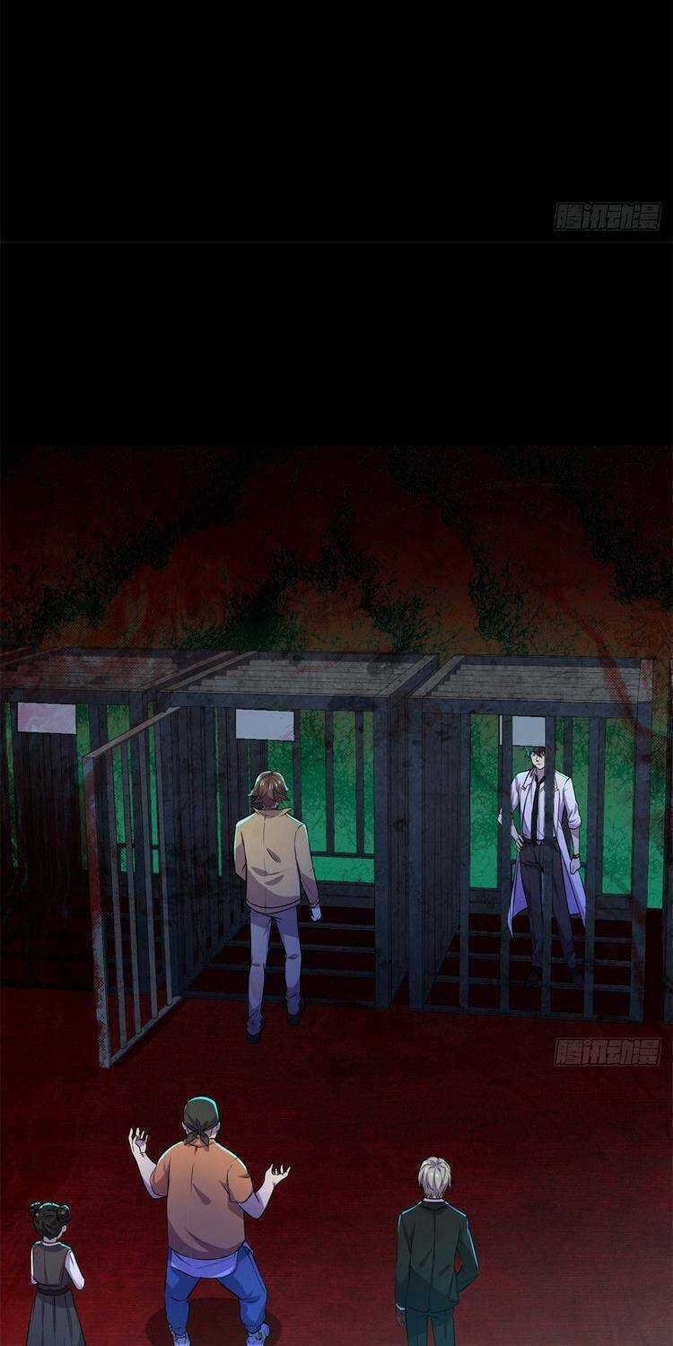 Toàn Cầu Sụp Đổ - Chapter 30 - Trang 17