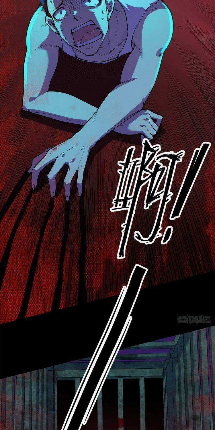 Toàn Cầu Sụp Đổ - Chapter 31 - Trang 21