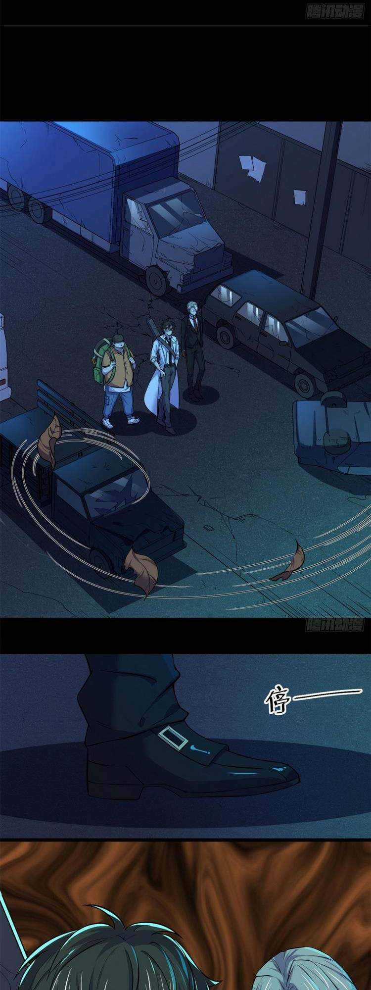 Toàn Cầu Sụp Đổ - Chapter 34 - Trang 28