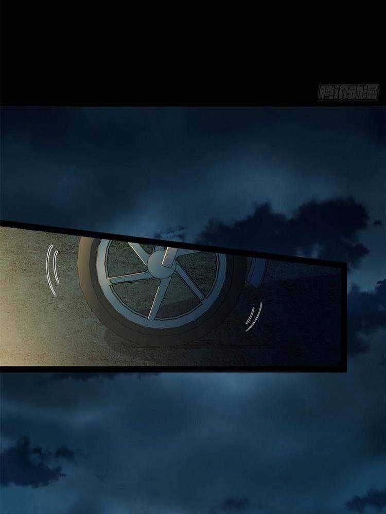 Toàn Cầu Sụp Đổ - Chapter 36 - Trang 23