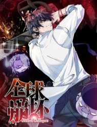 Đọc truyện Toàn Cầu Sụp Đổ