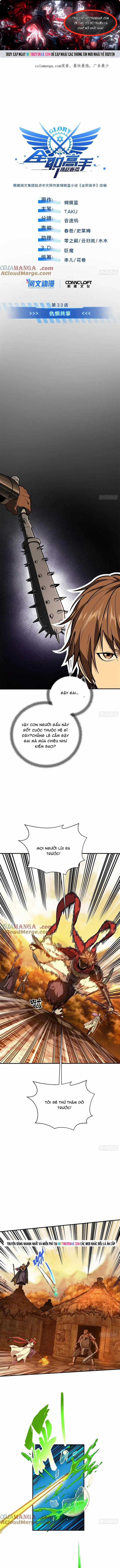 Toàn Chức Cao Thủ 2 - Chapter 211 - Trang 1