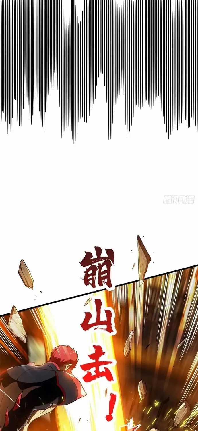 Toàn Chức Cao Thủ 2 - Chapter 232 - Trang 30