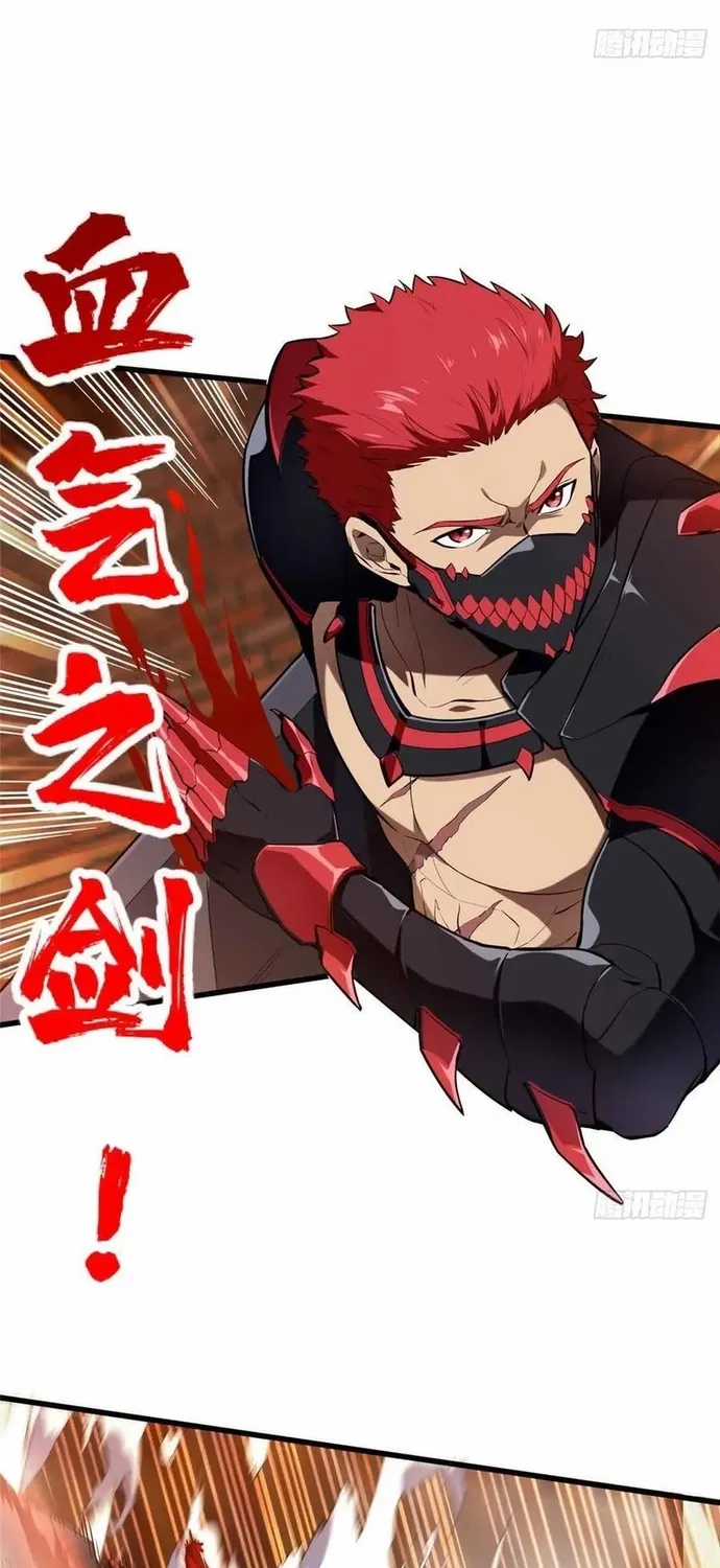 Toàn Chức Cao Thủ 2 - Chapter 232 - Trang 38