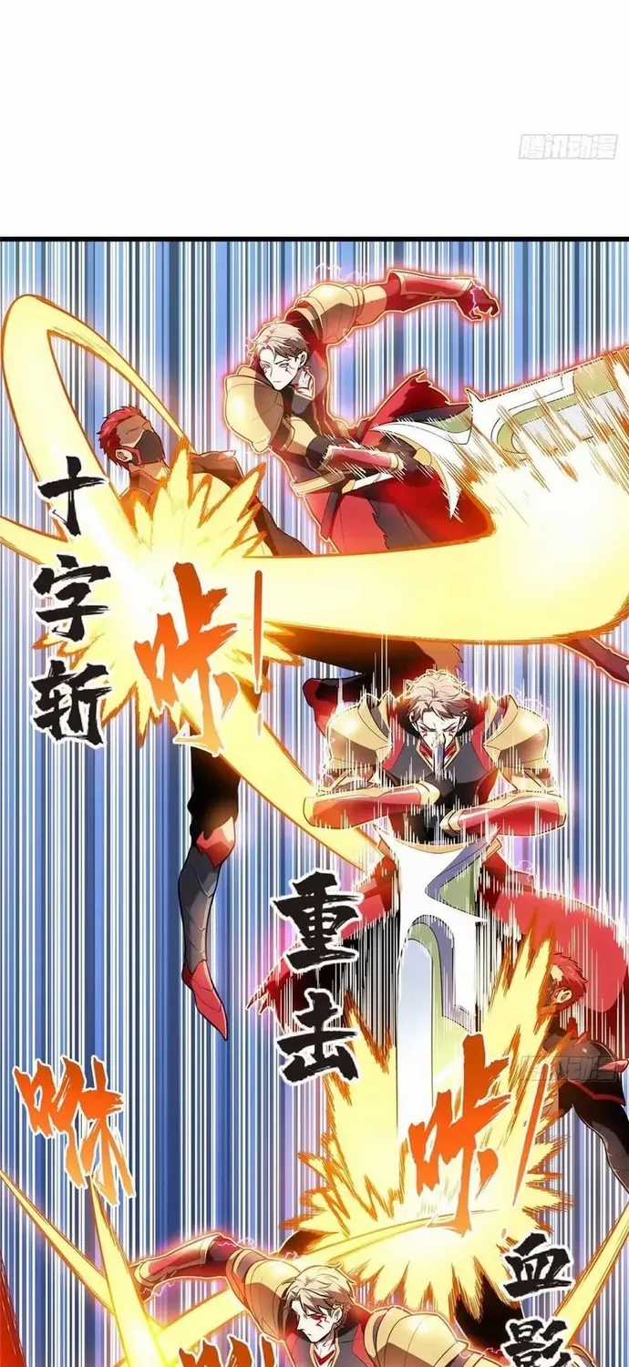 Toàn Chức Cao Thủ 2 - Chapter 232 - Trang 44