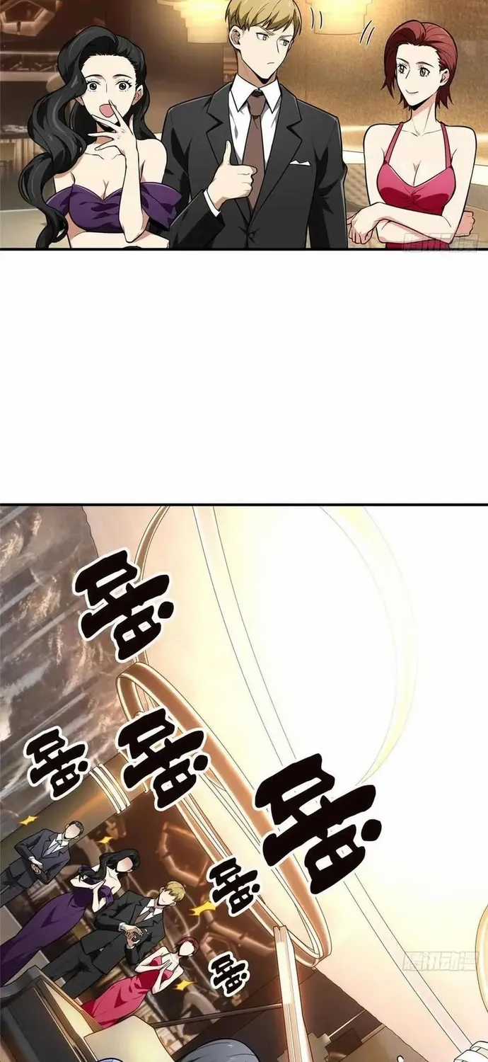 Toàn Chức Cao Thủ 2 - Chapter 235 - Trang 16