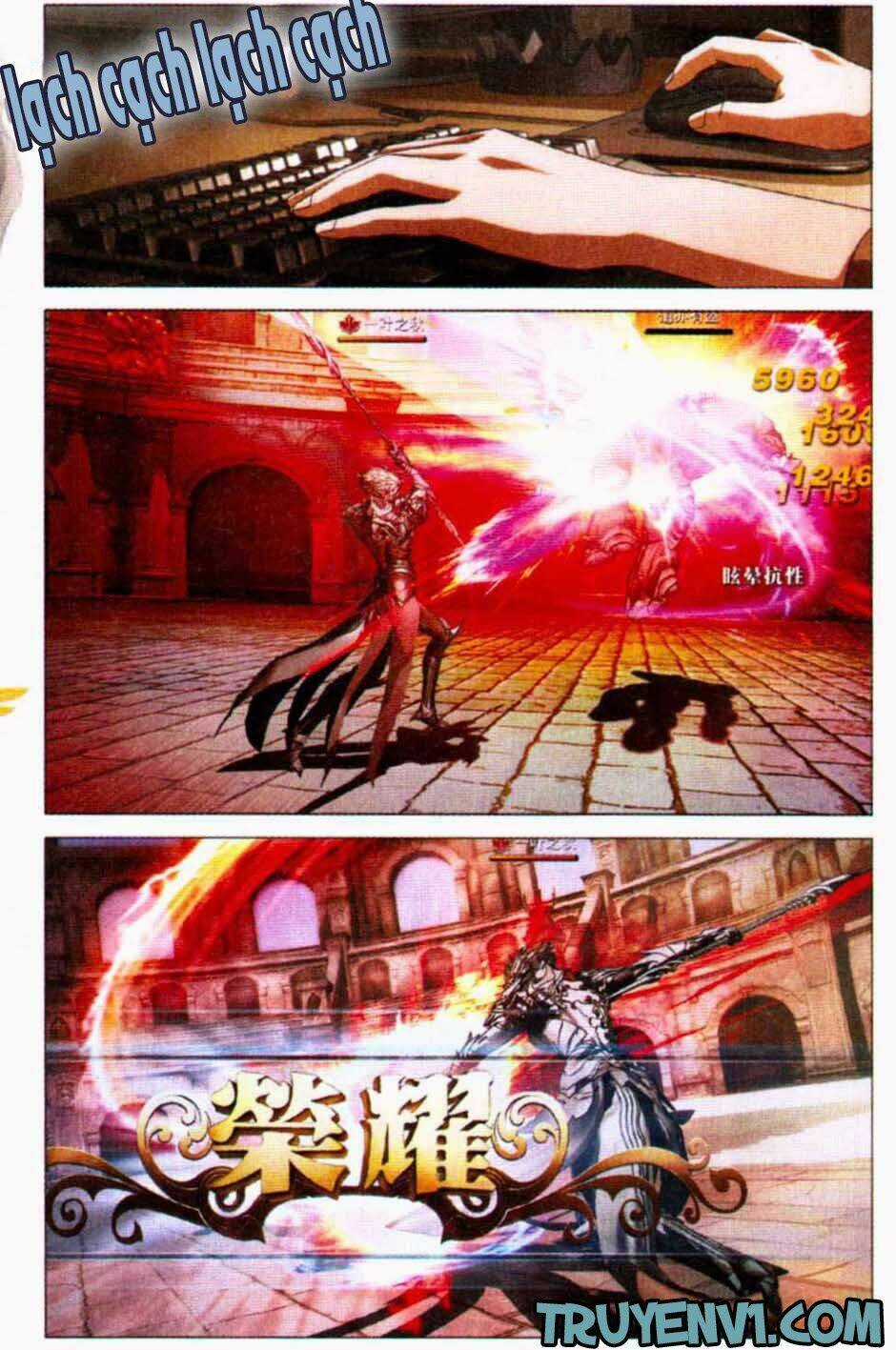 Toàn Chức Cao Thủ - Chapter 1 - Trang 2