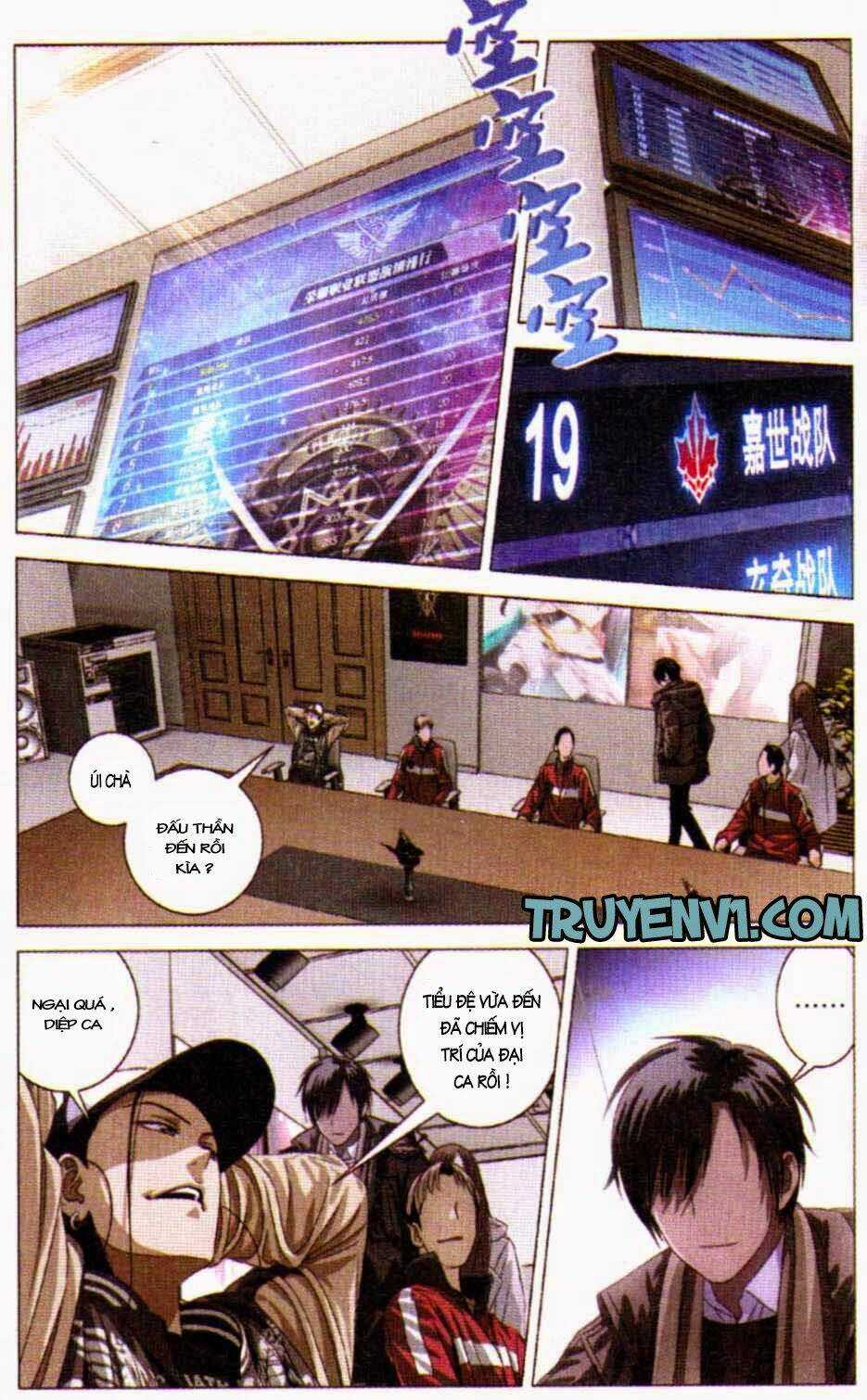 Toàn Chức Cao Thủ - Chapter 1 - Trang 7