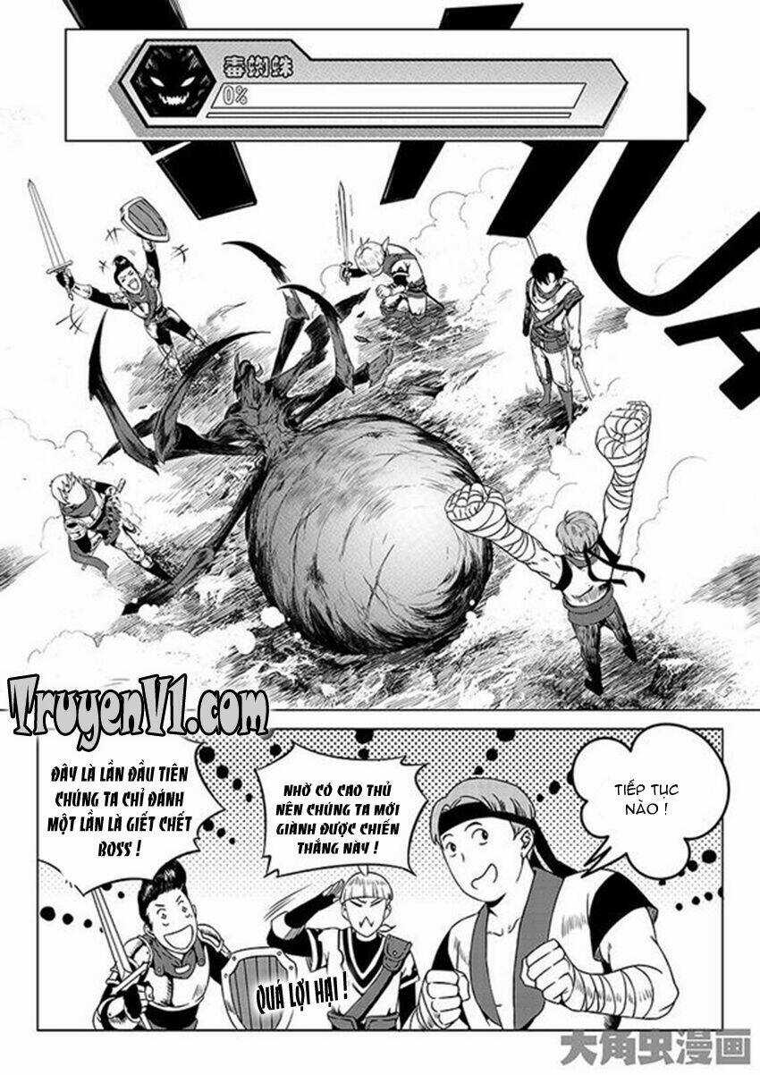 Toàn Chức Cao Thủ - Chapter 23 - Trang 1