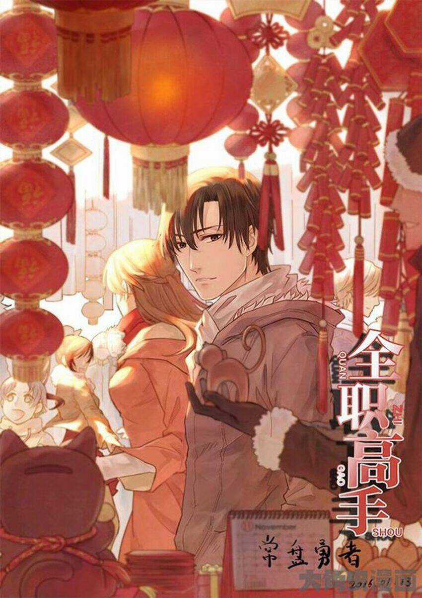 Toàn Chức Cao Thủ - Chapter 23 - Trang 9