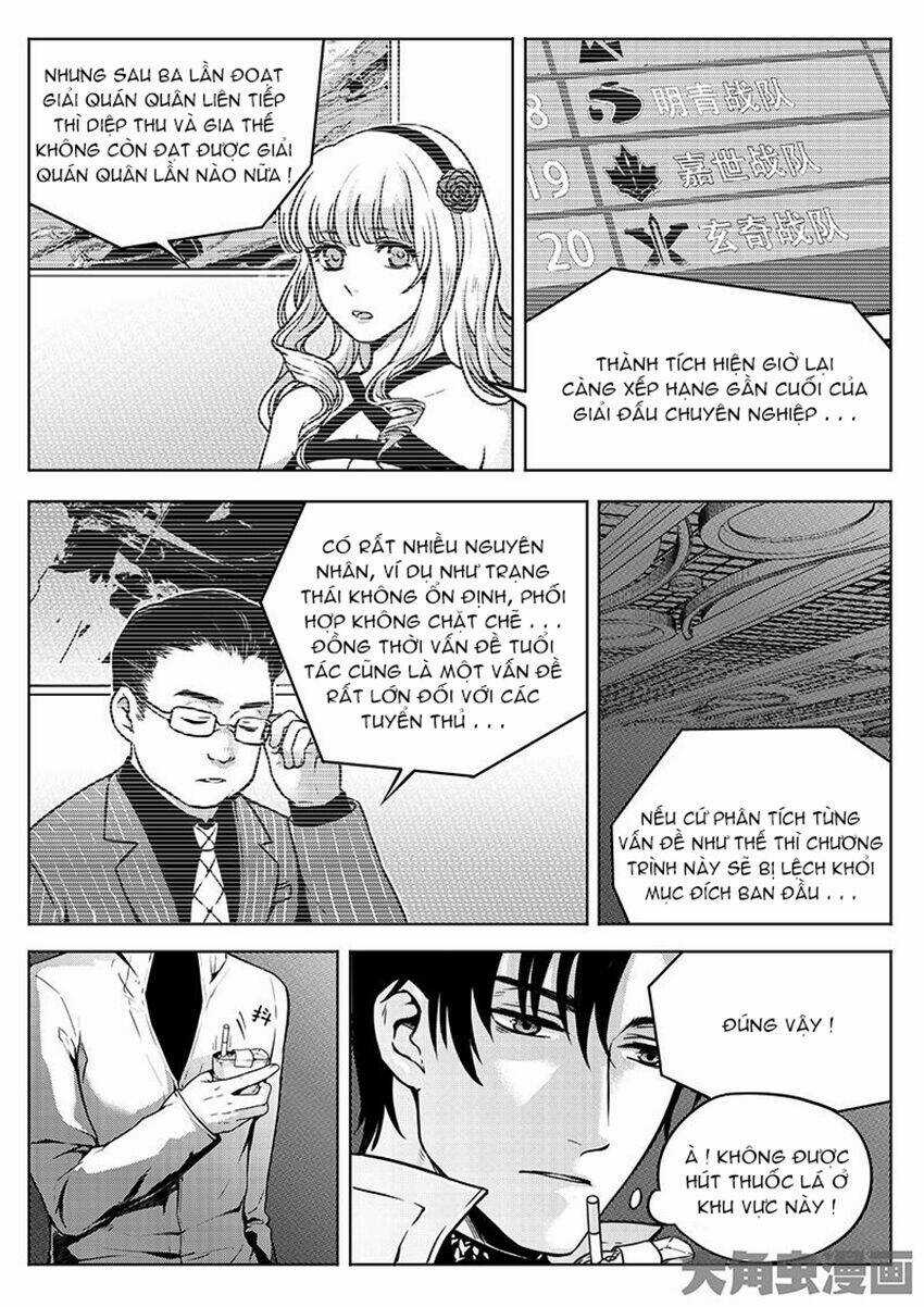 Toàn Chức Cao Thủ - Chapter 27 - Trang 2