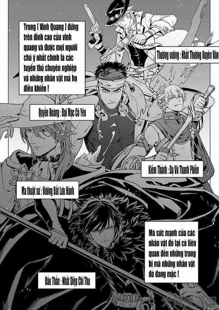 Toàn Chức Cao Thủ - Chapter 30 - Trang 2