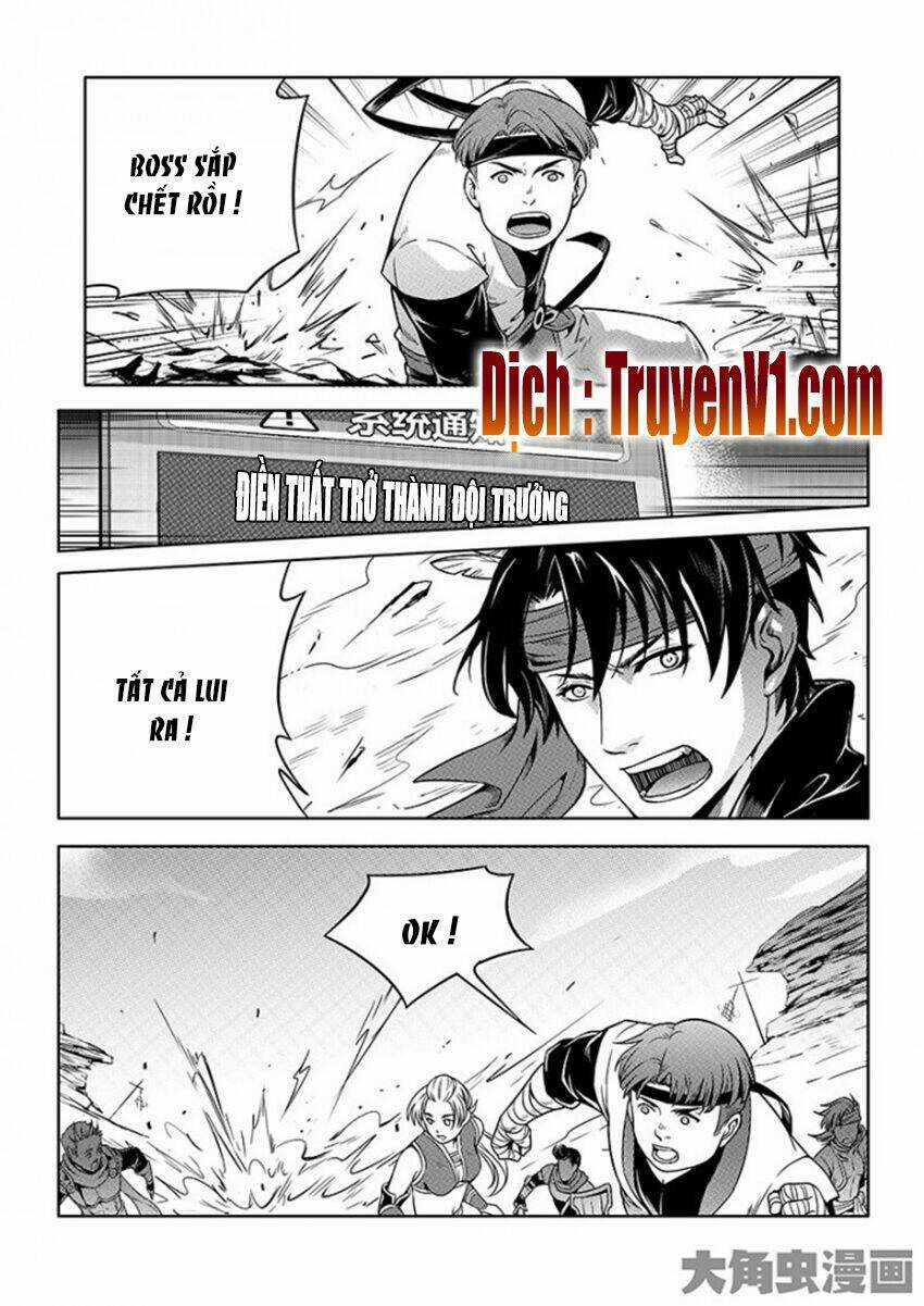 Toàn Chức Cao Thủ - Chapter 70 - Trang 1