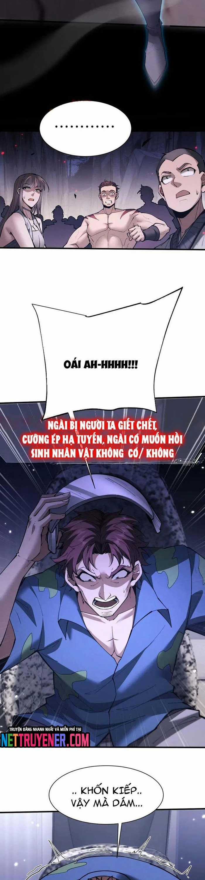 Toàn Chức Kiếm Tu - Chapter 51 - Trang 6