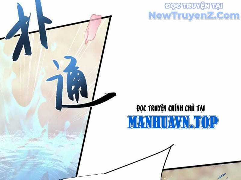 Toàn Chức Kiếm Tu - Chapter 53 - Trang 25