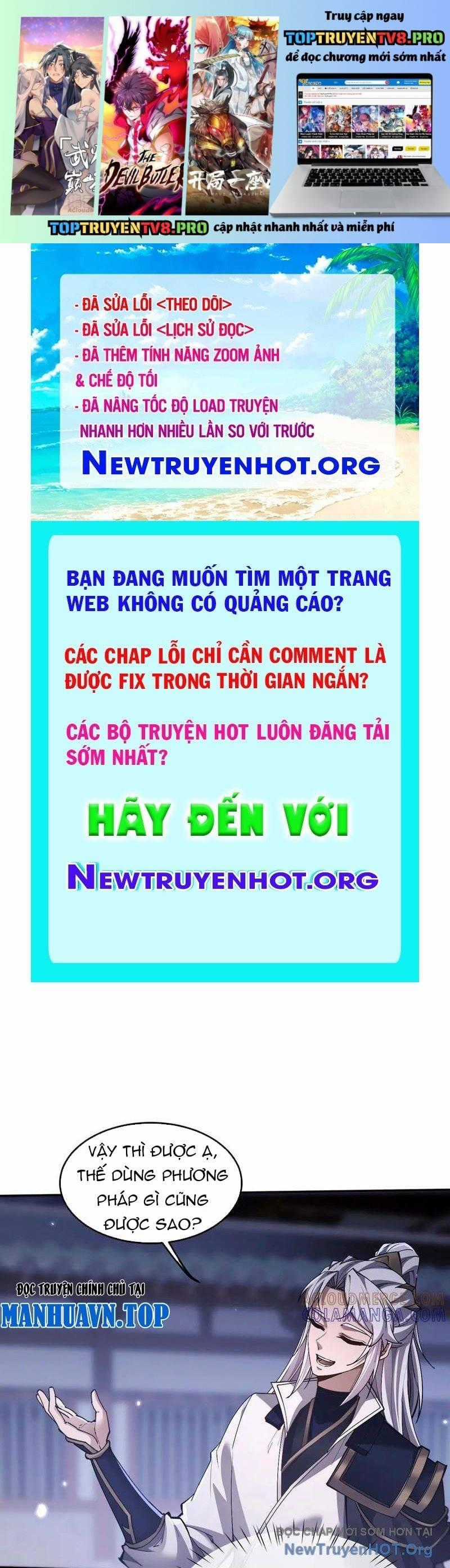 Toàn Chức Kiếm Tu - Chapter 59 - Trang 1