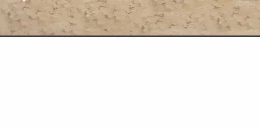 Toàn Chức Kiếm Tu - Chapter 70 - Trang 22