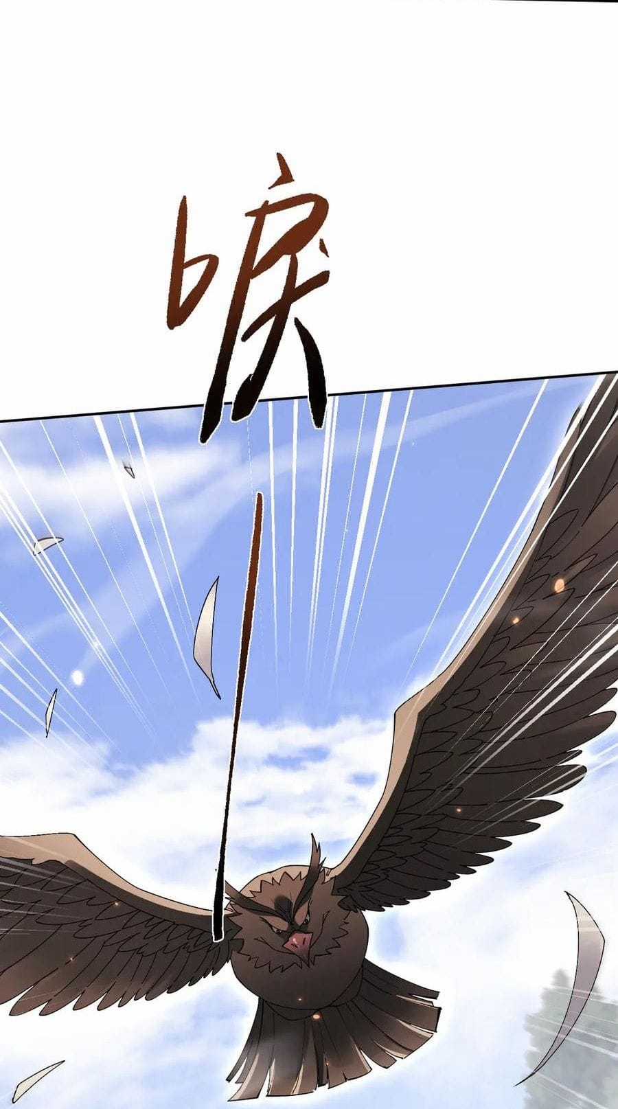 Toàn Chức Kiếm Tu - Chapter 70 - Trang 48