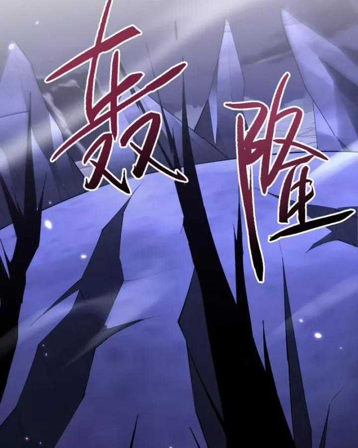 Toàn Chức Kiếm Tu - Chapter 73 - Trang 1