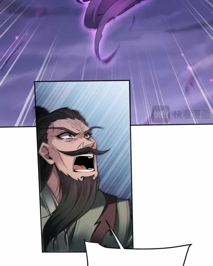 Toàn Chức Kiếm Tu - Chapter 73 - Trang 13