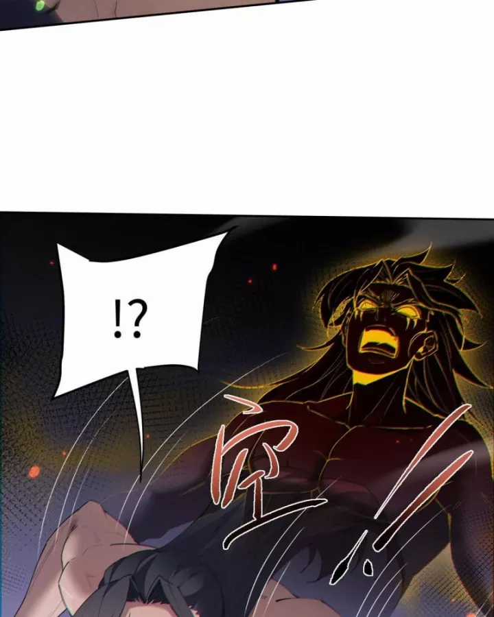 Toàn Chức Kiếm Tu - Chapter 73 - Trang 23