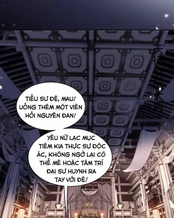 Toàn Chức Kiếm Tu - Chapter 73 - Trang 32