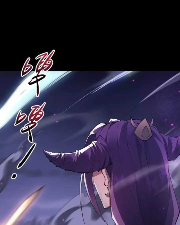 Toàn Chức Kiếm Tu - Chapter 73 - Trang 6