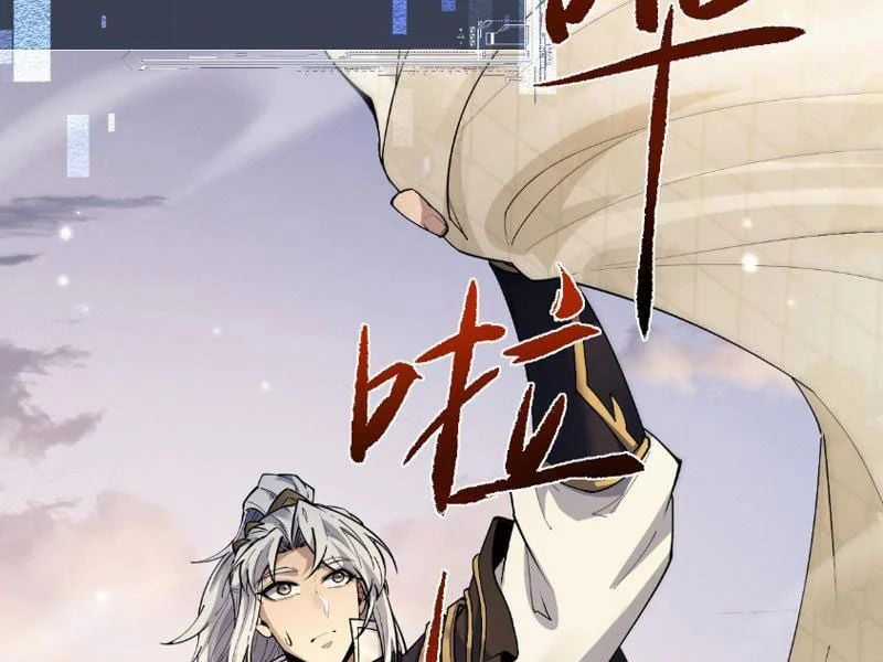Toàn Chức Kiếm Tu - Chapter 82 - Trang 132