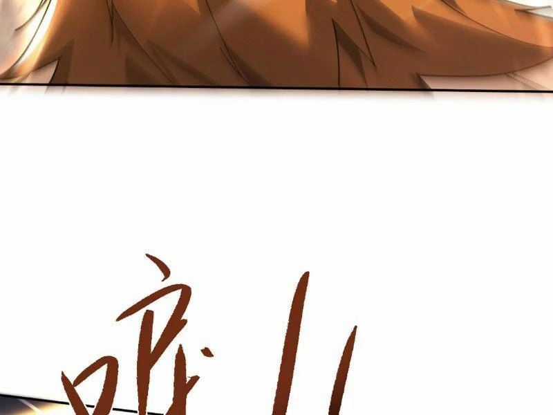Toàn Chức Kiếm Tu - Chapter 82 - Trang 33