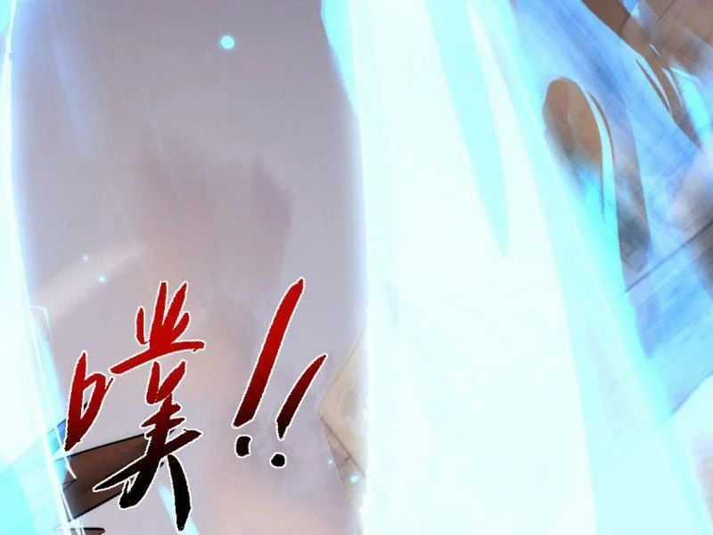 Toàn Chức Kiếm Tu - Chapter 82 - Trang 69