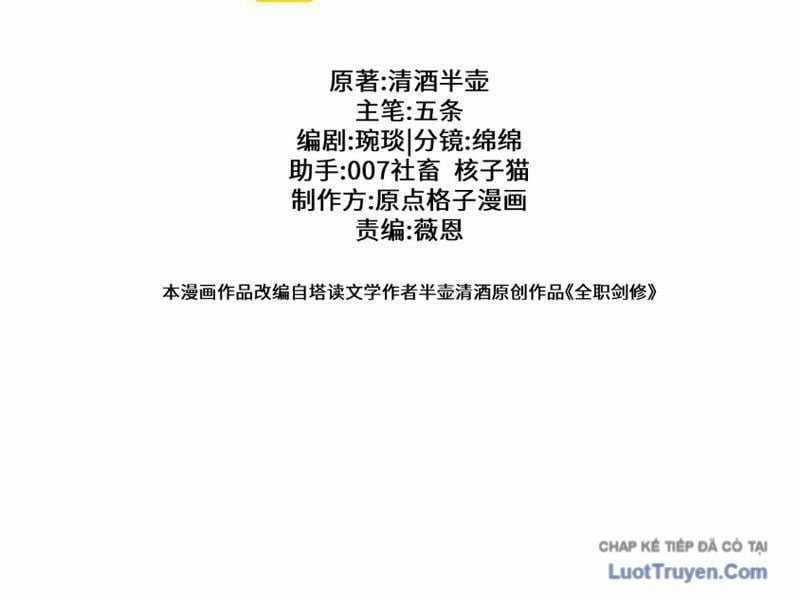 Toàn Chức Kiếm Tu - Chapter 82 - Trang 87