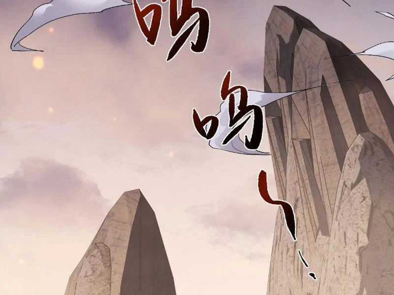 Toàn Chức Kiếm Tu - Chapter 82 - Trang 94