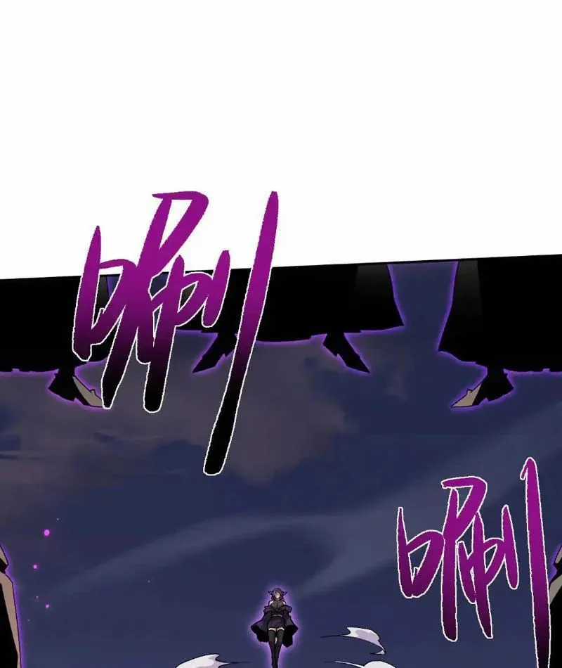 Toàn Chức Kiếm Tu - Chapter 83 - Trang 30