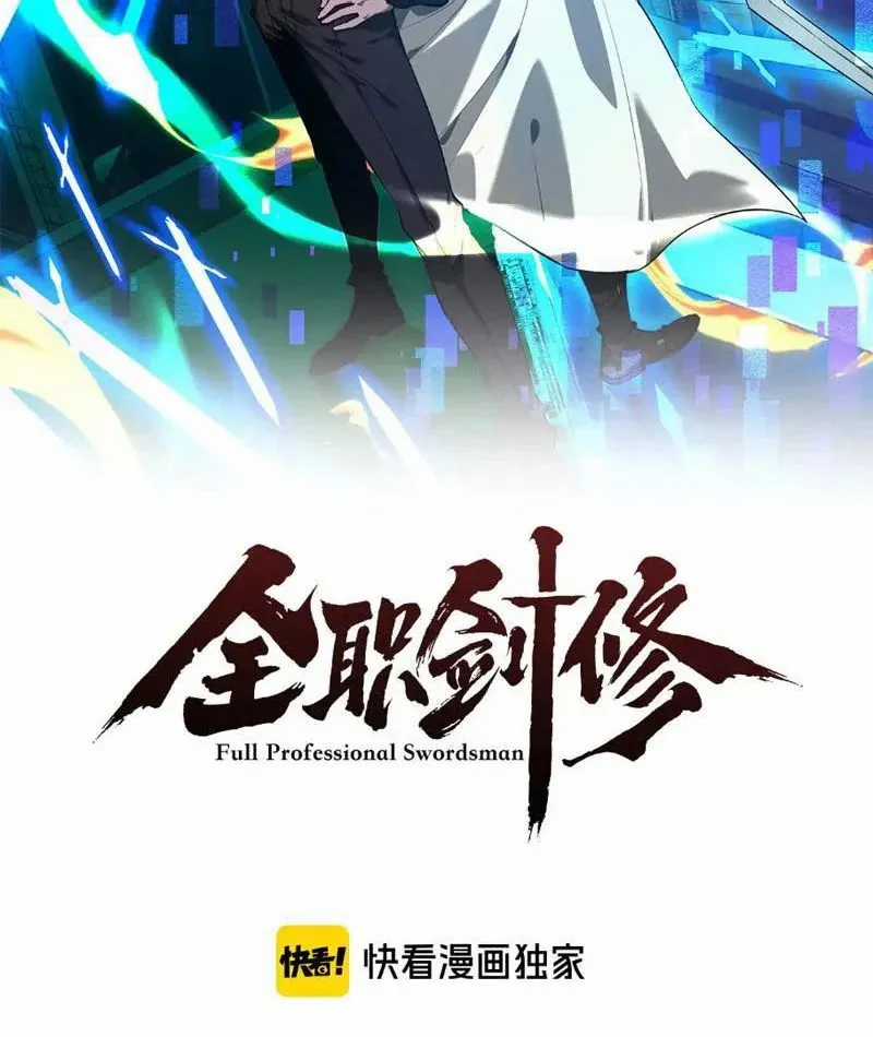 Toàn Chức Kiếm Tu - Chapter 83 - Trang 43