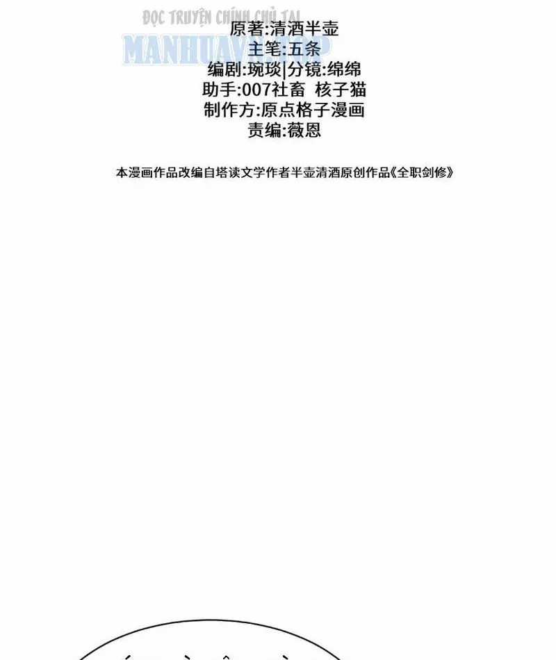 Toàn Chức Kiếm Tu - Chapter 83 - Trang 44