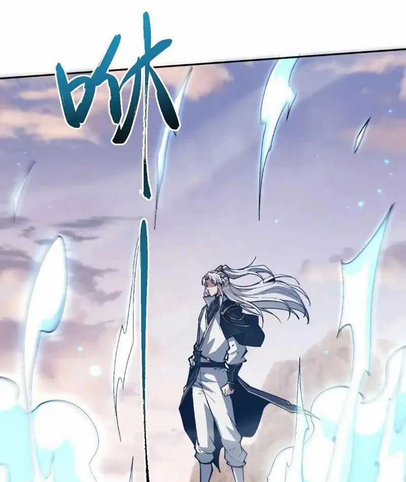 Toàn Chức Kiếm Tu - Chapter 83 - Trang 80