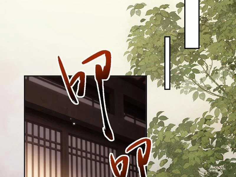 Toàn Chức Kiếm Tu - Chapter 84 - Trang 69