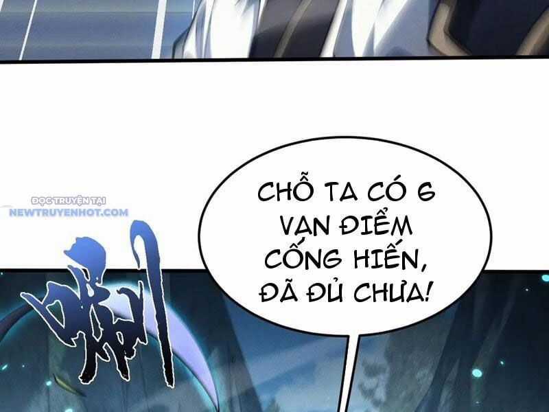 Toàn Chức Kiếm Tu - Chương 21 - Trang 28