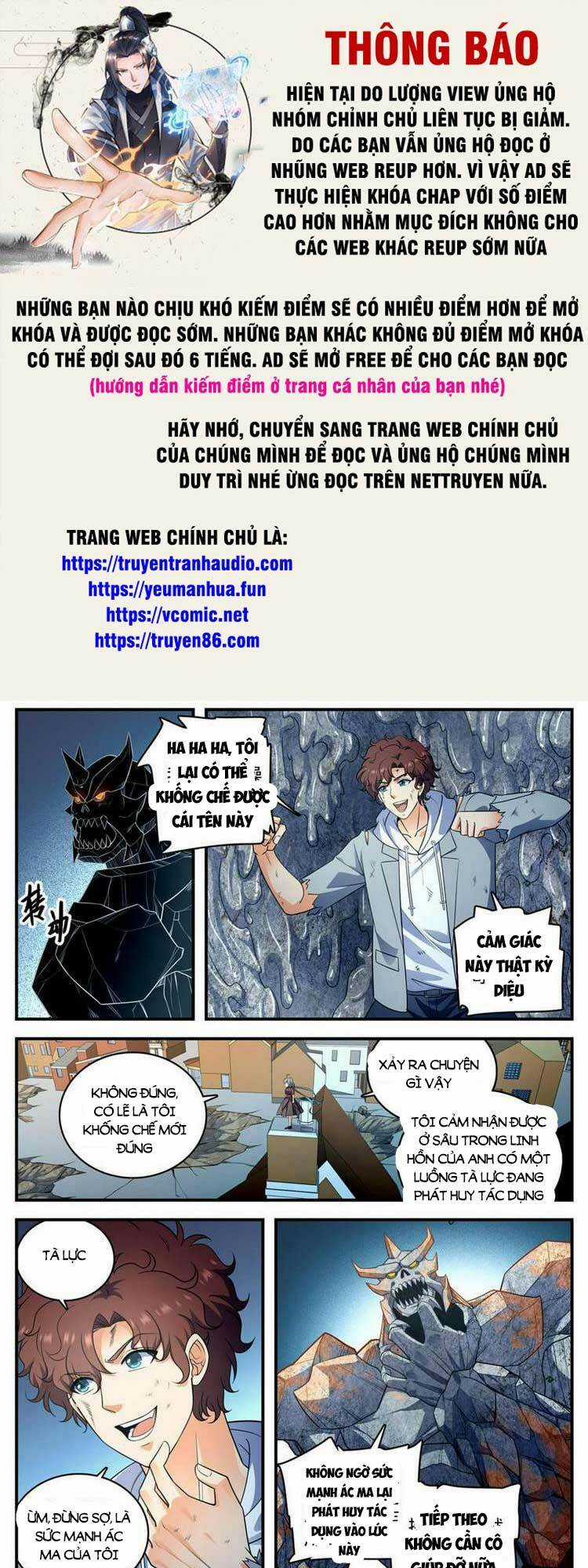 Toàn Chức Pháp Sư - Chapter 1006 - Trang 1